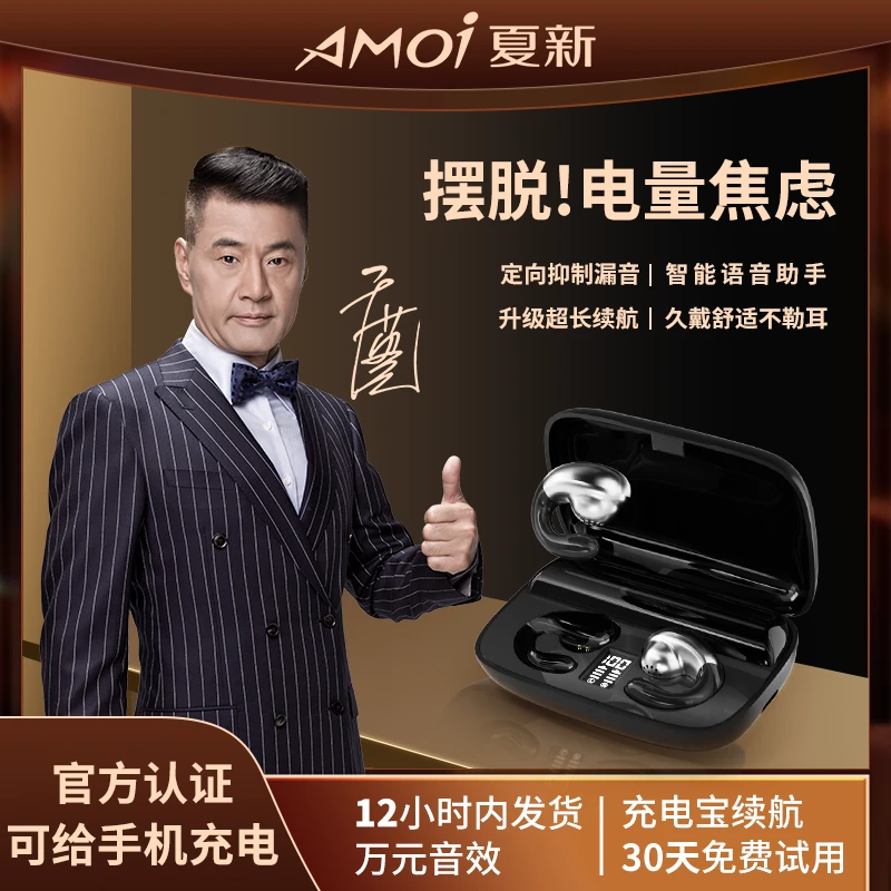【12小时发货】无线蓝牙耳机夹耳式超长续航待机运动跑步高音质通用