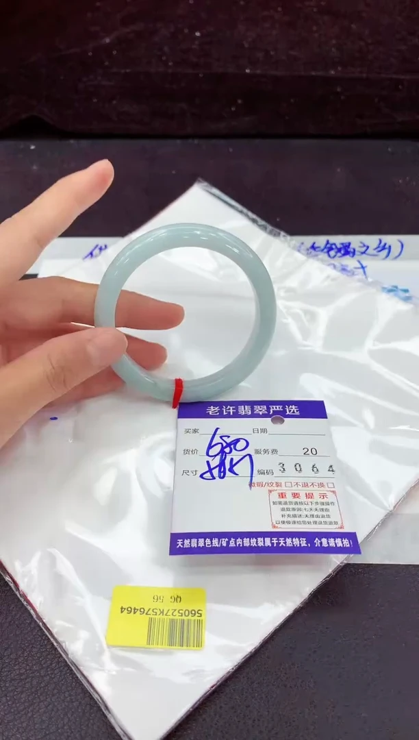 未镶嵌手镯翡翠11111111111