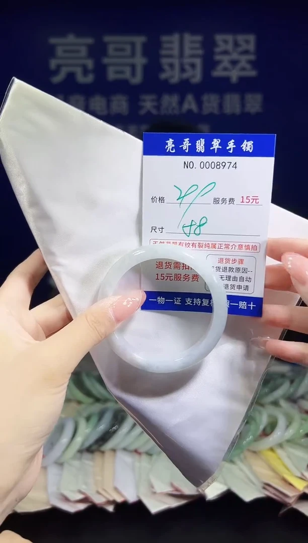 翡翠手镯未镶嵌低价冲量天然缅甸翡翠8974