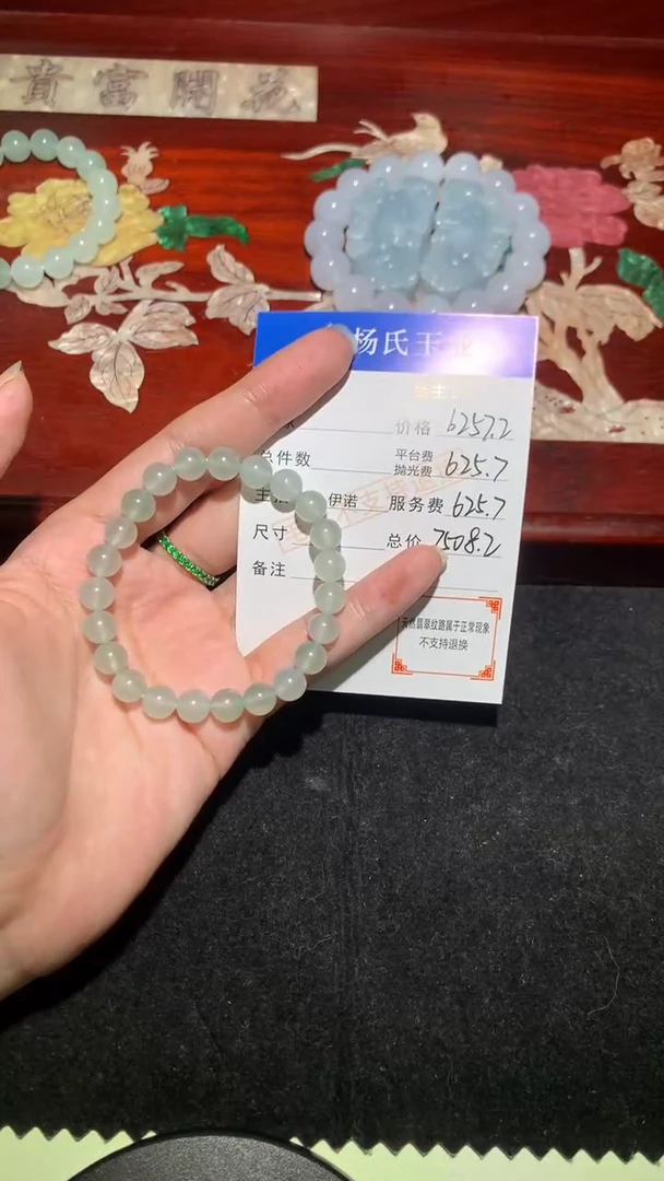 未镶嵌定制翡翠-毛货不退不换-