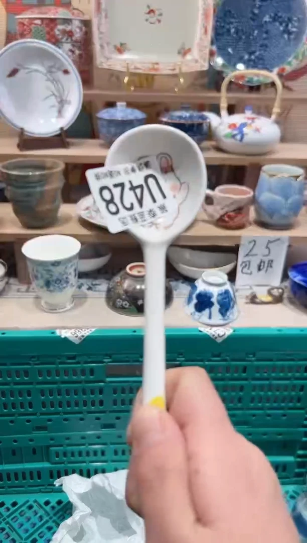 【闪购商品】瓷片当天凑满25米包邮U428