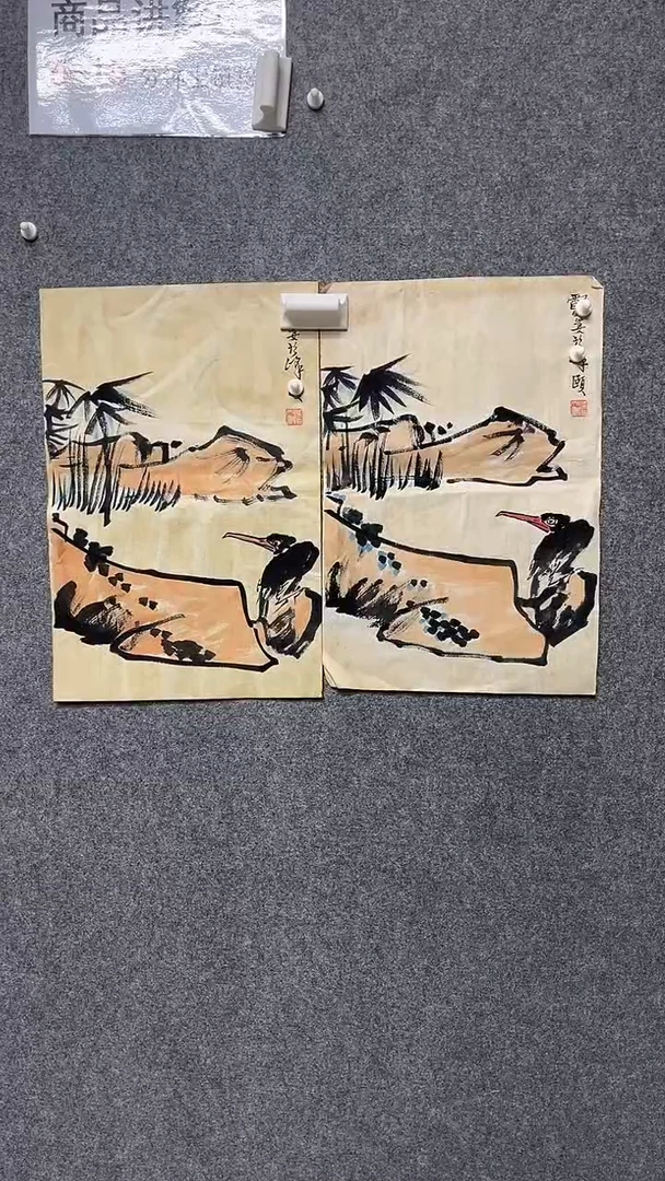 【闪购商品】书法墨香艺苑新号开播藏画