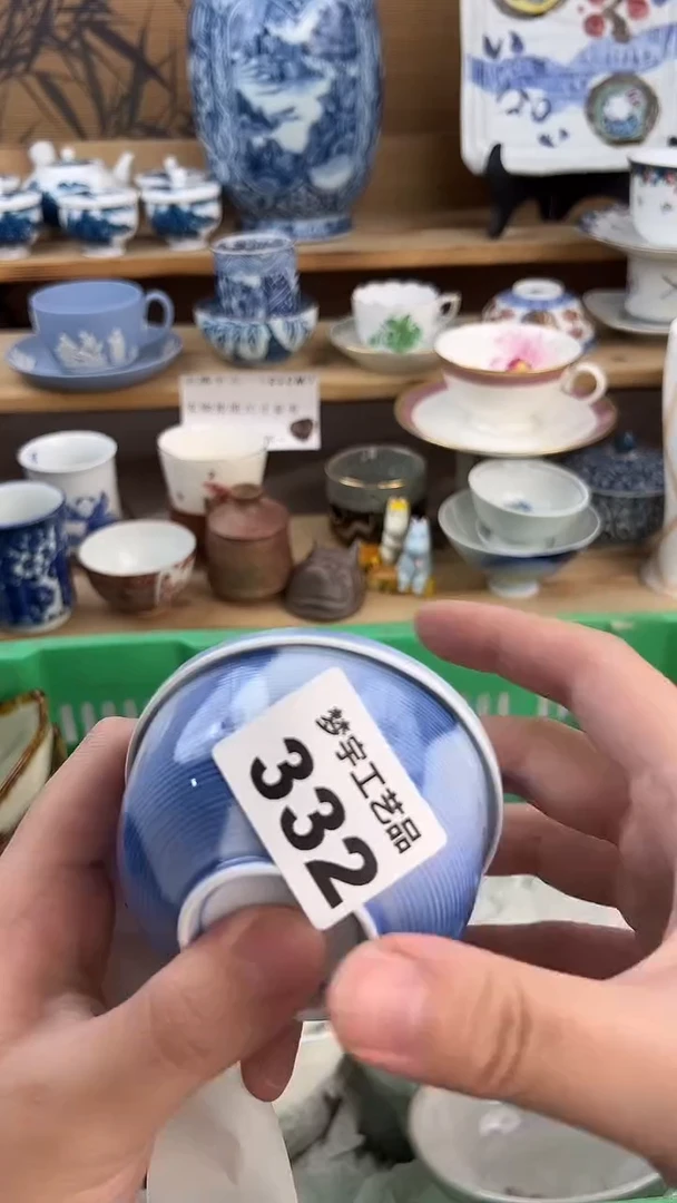 瓷片泰***?A          332
