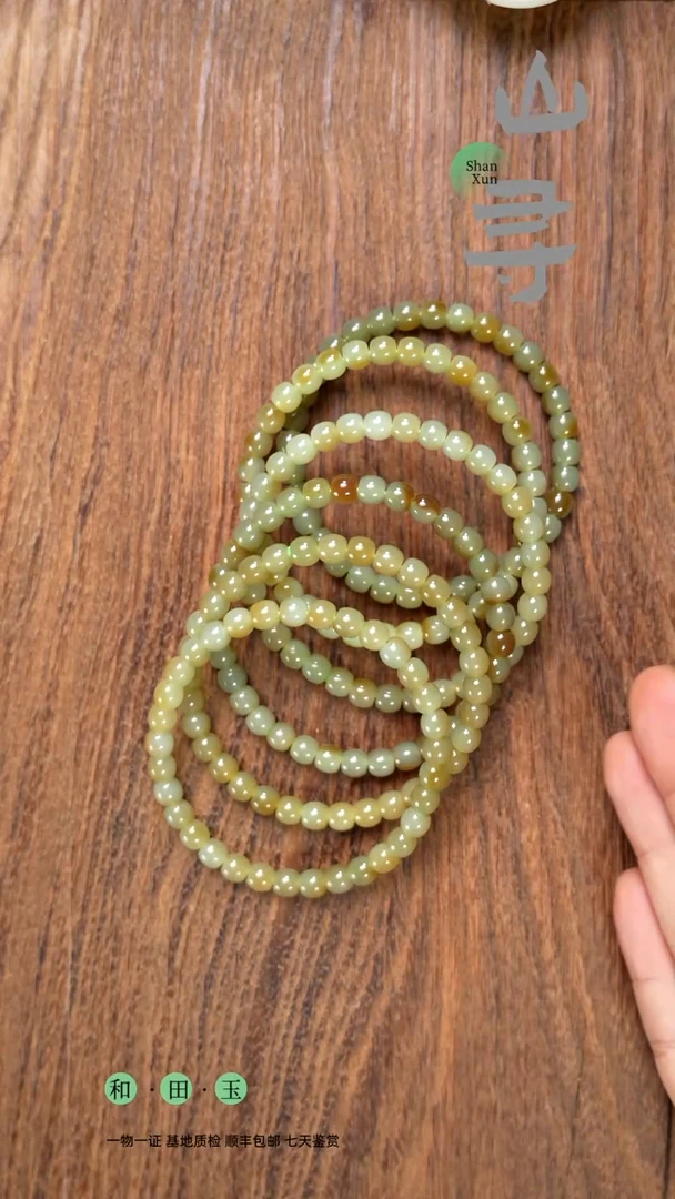 颈饰未镶嵌和田玉糖白卡6直切（拍一发一多样性）