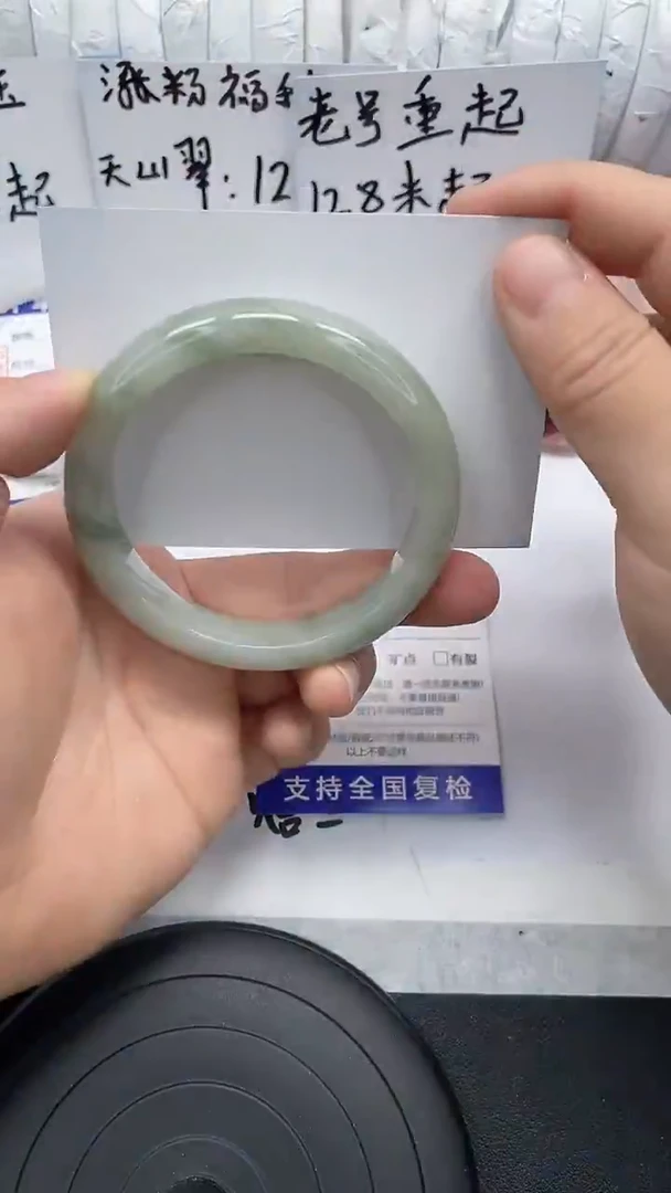 未镶嵌手镯石英质玉128-55/56