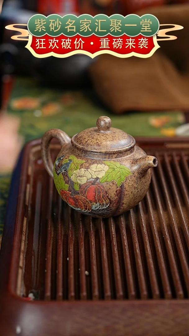 茶壶紫砂宜兴紫砂