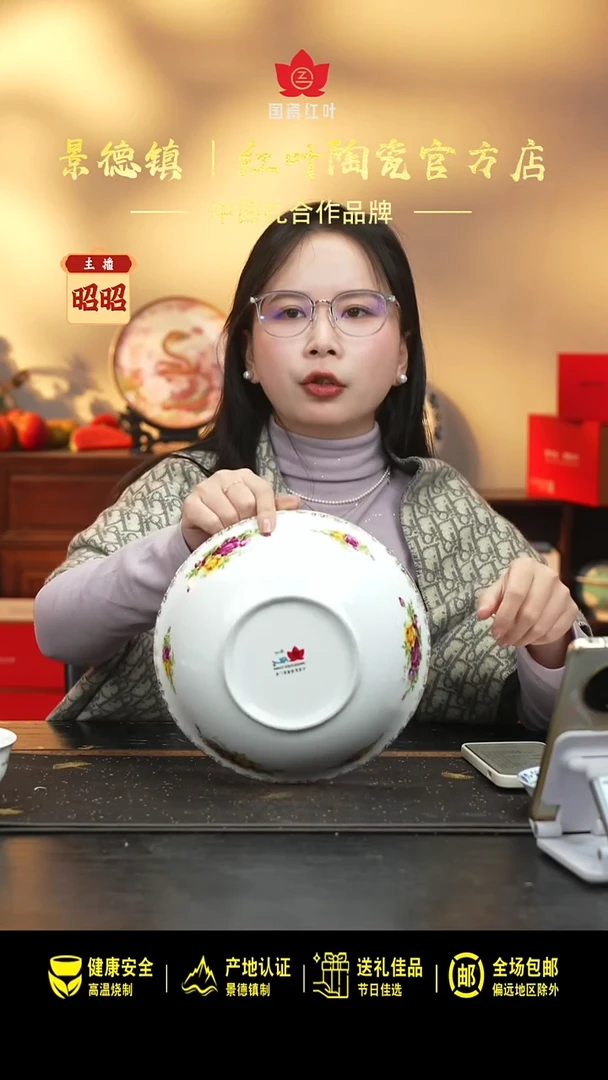瓷1个微瑕花蓉9英寸2号深斗碗