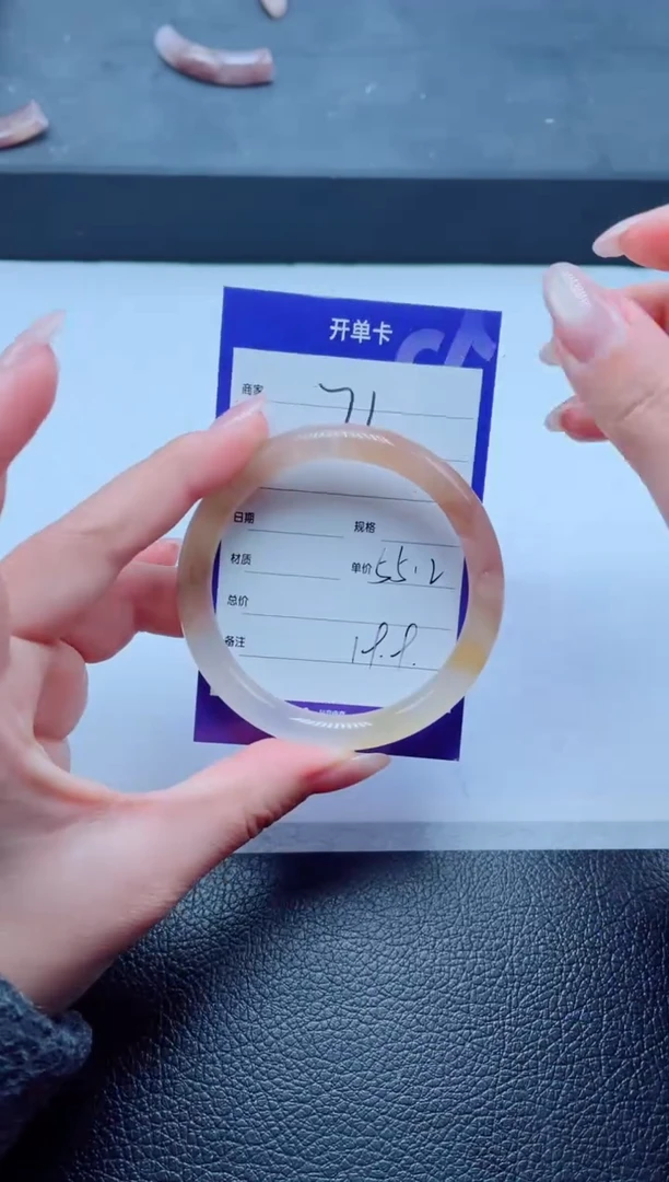 未镶嵌手镯石英质玉（金丝玉）71-