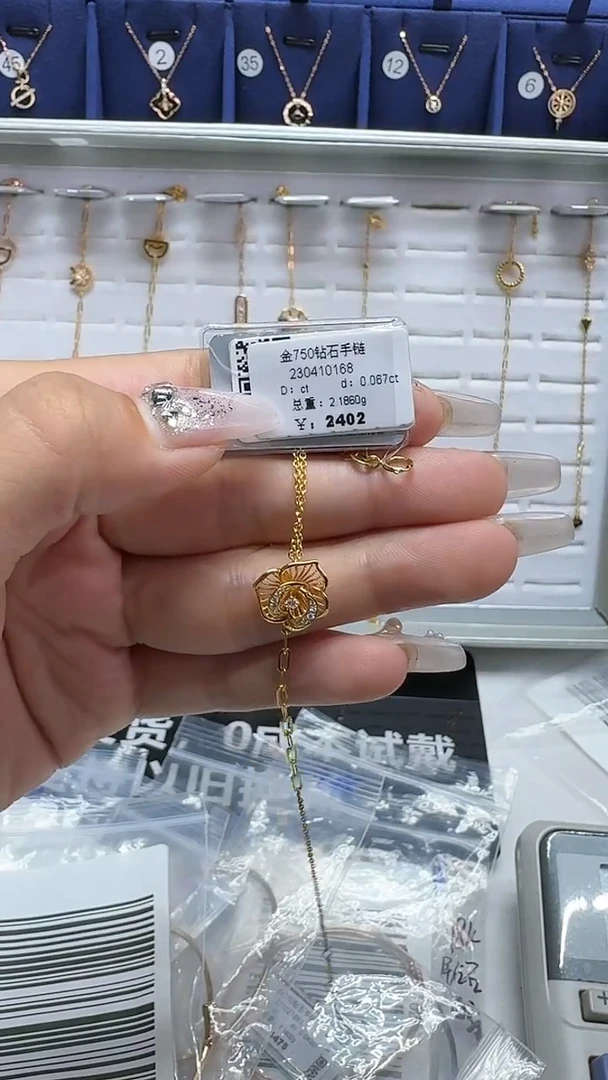 18K金镶嵌手镯钻石手链