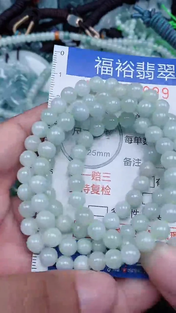 颈饰未镶嵌翡翠...0007999