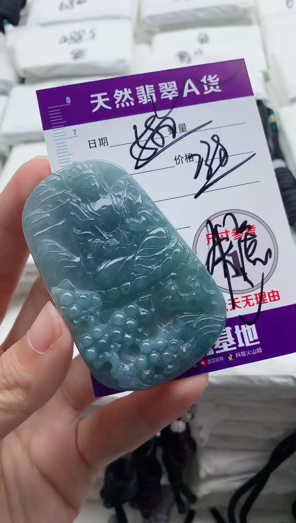 颈饰未镶嵌翡翠8