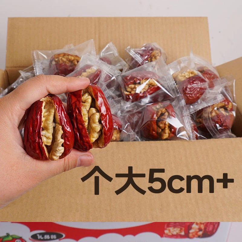 问君新疆红枣夹核桃夹心枣子大枣加核桃仁孕妇零食坚果礼盒特产