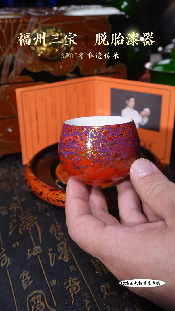 【闪购商品】非遗大漆红金犀皮罗汉杯100cc