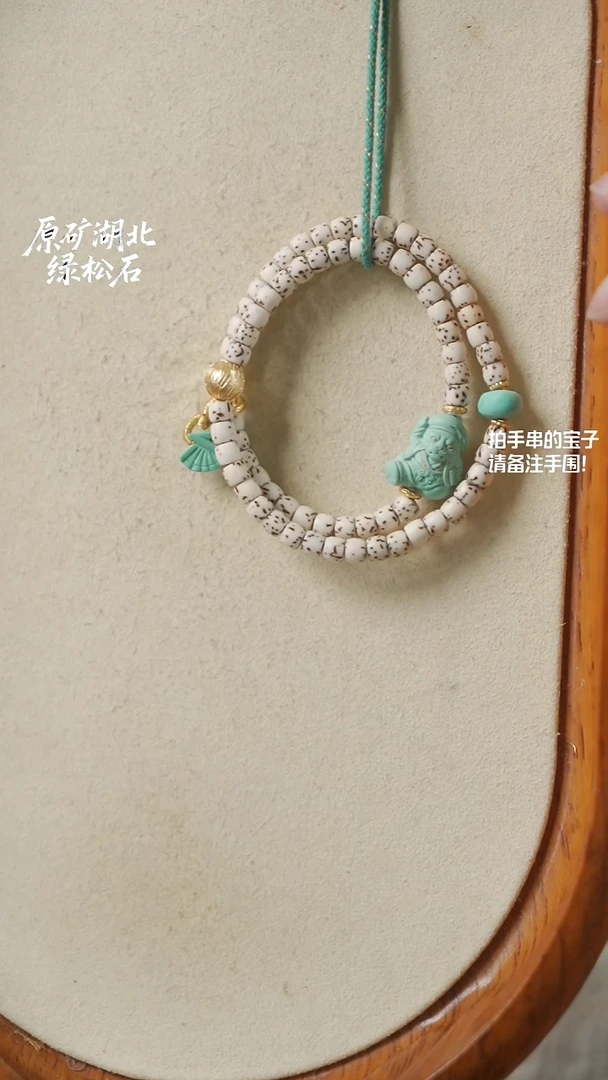 手串菩提未镶嵌(不含绳)YXH-023