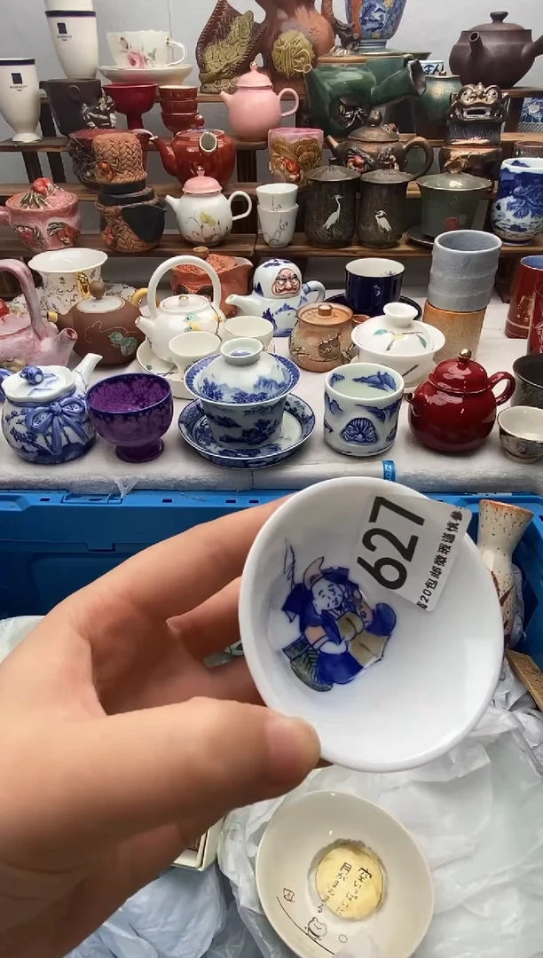 瓷片快**生满20包邮 满20包邮