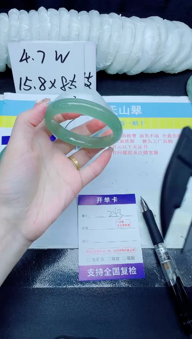 石英质玉手镯未镶嵌243-58.7