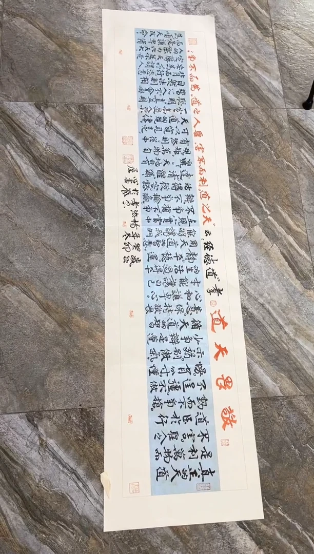国画67紫仪馆藏福利作品