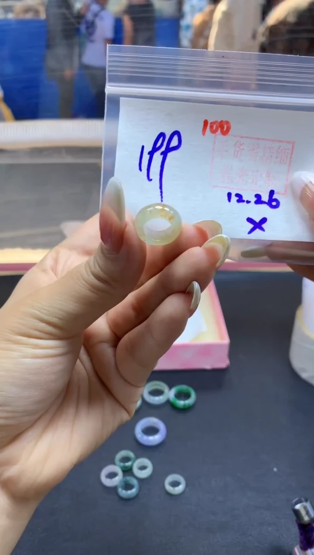 未镶嵌定制翡翠甜甜圈#199元-毛货需精细抛光