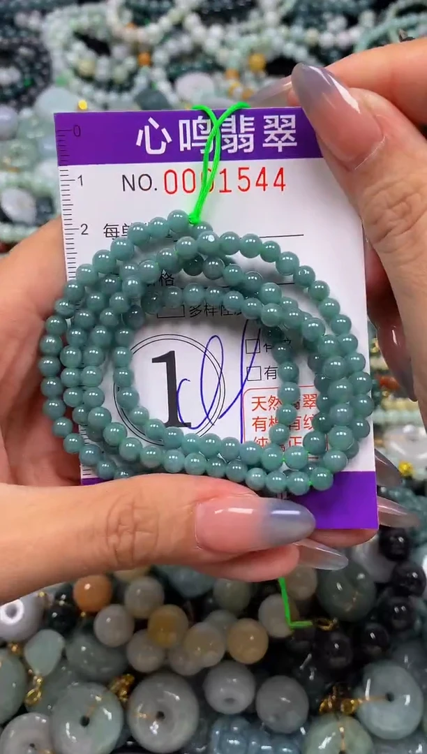 颈饰未镶嵌翡翠闪购001544