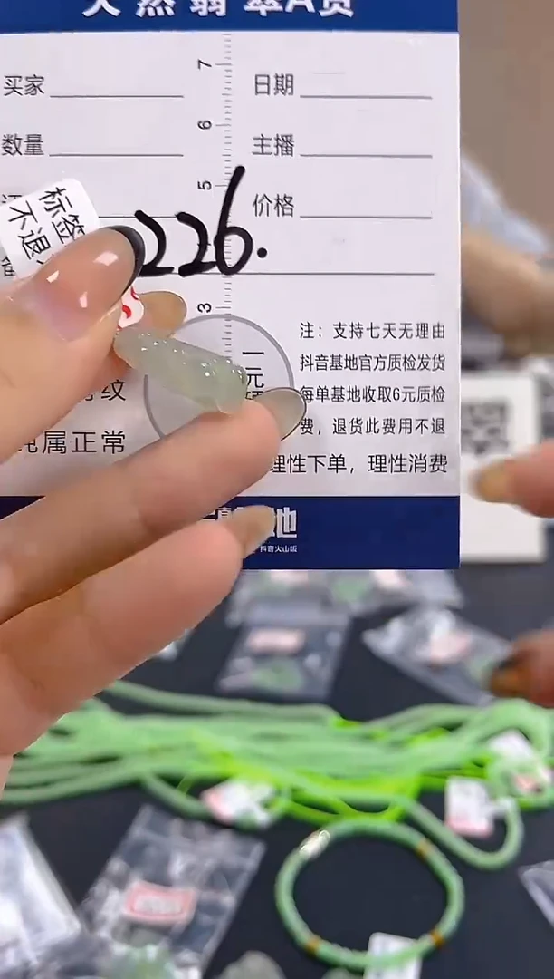 颈饰未镶嵌翡翠纯天然缅甸翡翠A货