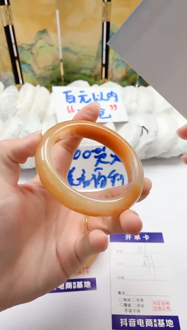 石英质玉手镯未镶嵌111/57