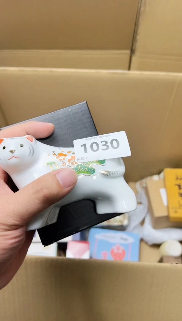瓷1030李杨优选666888