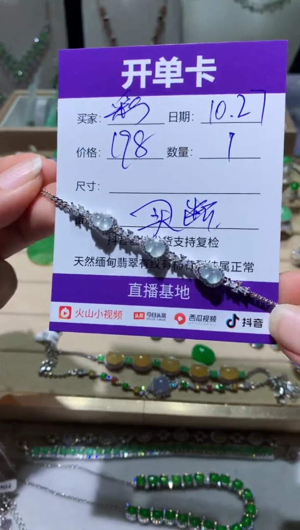 未镶嵌翡翠耳环?*…彩虹