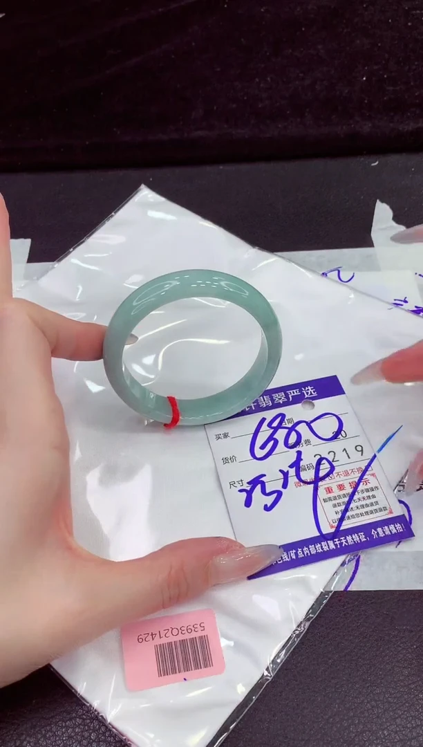 未镶嵌手镯翡翠111111111