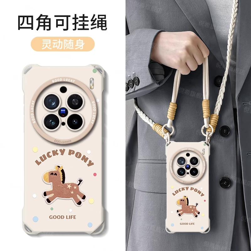 适用vivox300手机壳x200新款四角带挂绳x200ultrains风卡通保护套