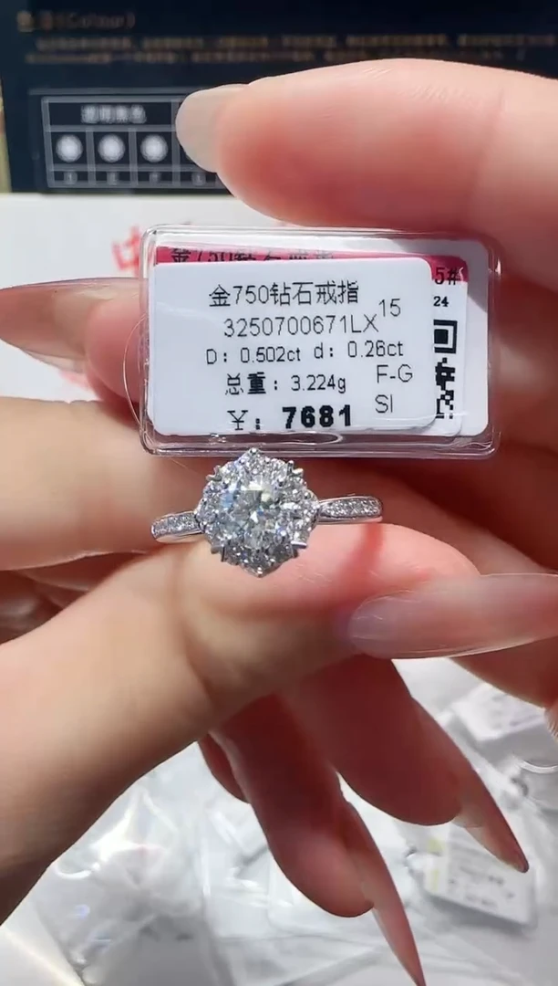 18K金镶嵌戒指/指环钻石戒指