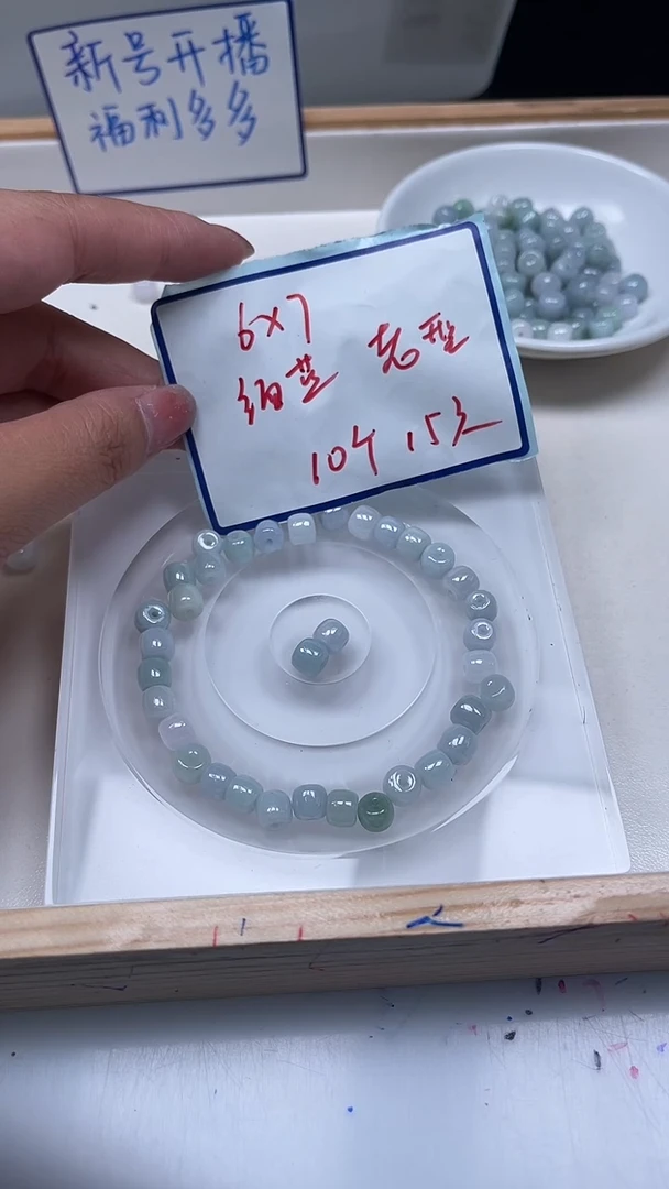 未镶嵌翡翠手饰D789 天然翡翠老型6*7mm10颗15元