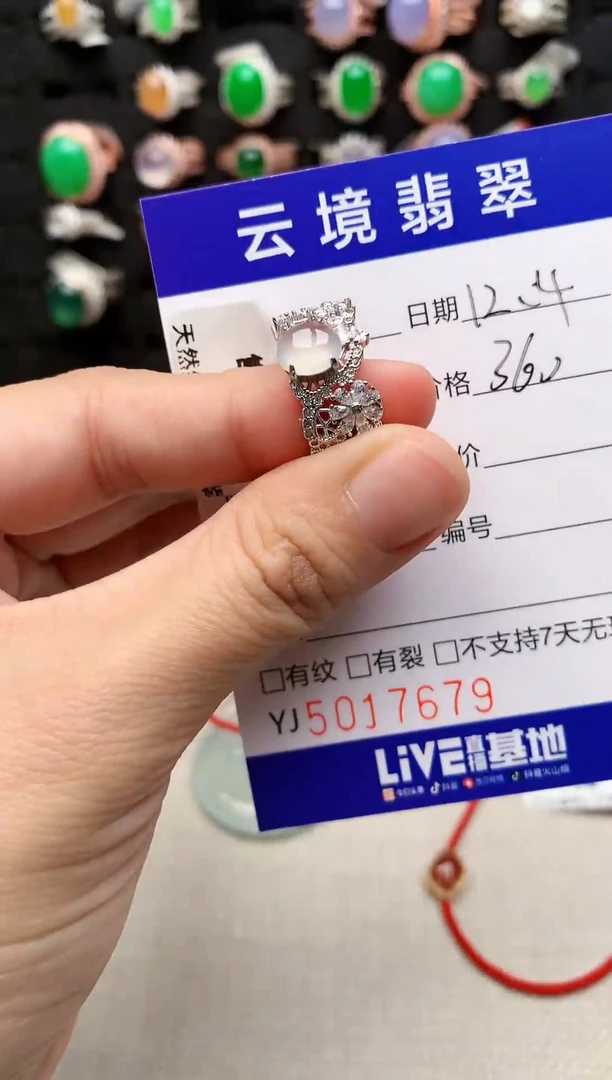 银S925镶嵌戒指翡翠7679