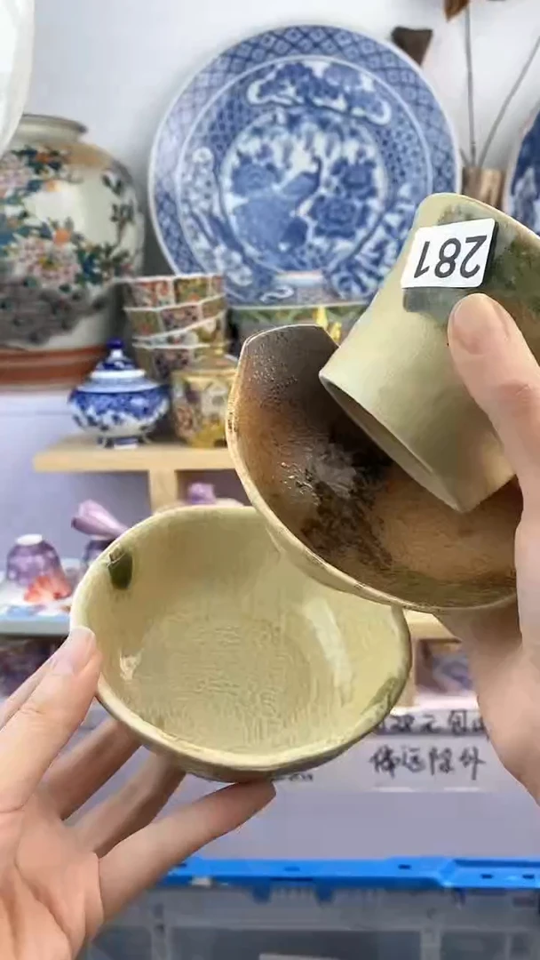 【闪购商品】瓷片281满38元包邮默认微瑕谨慎参拍