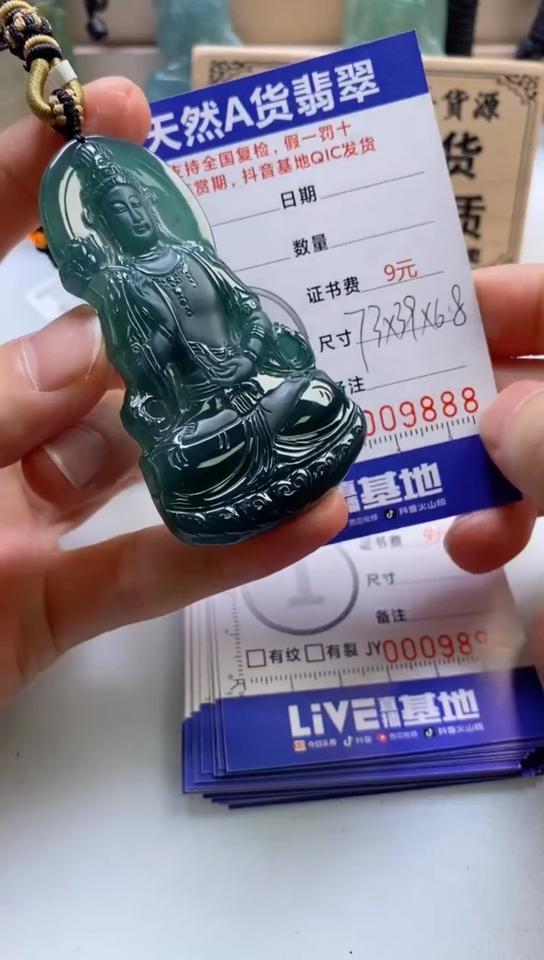 颈饰未镶嵌翡翠
