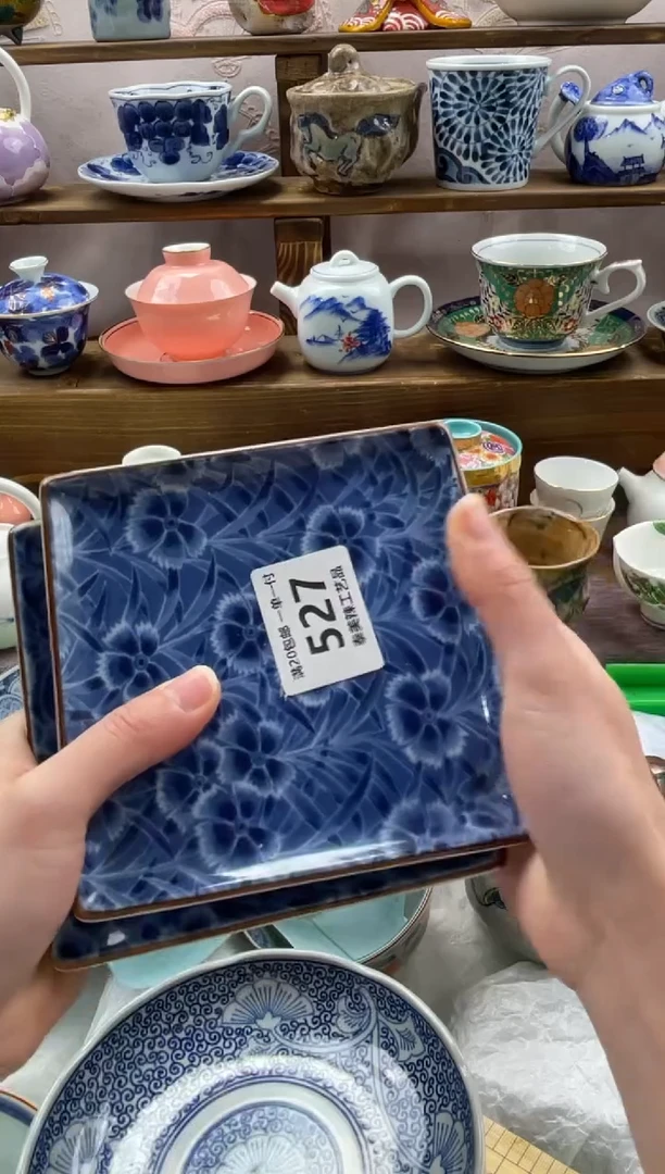 瓷片军****）满20包邮一单一付