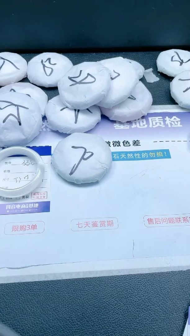 【闪购商品】石英质玉手镯未镶嵌 白月光手镯-52