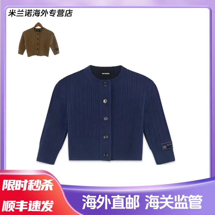 WE11DONE 绞花纯色针织衫女装排扣半袖短款羊毛衫上衣开衫 女款