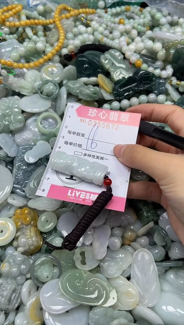 颈饰未镶嵌翡翠闪购0355672