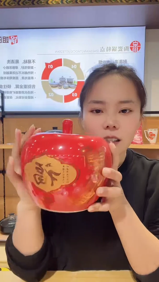 【闪购商品】瓷片红色苹果红色苹果