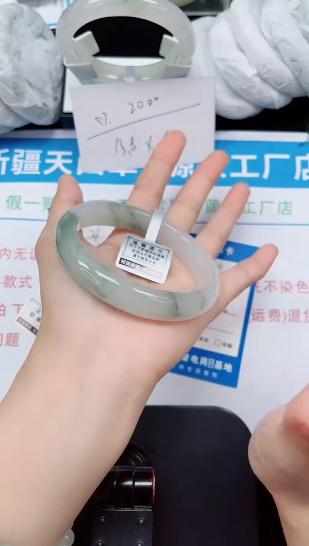 未镶嵌手镯石英质玉29-62/63