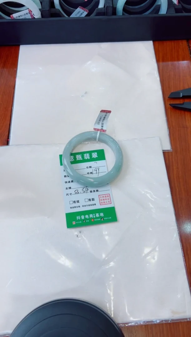 未镶嵌手镯翡翠H****哈手镯