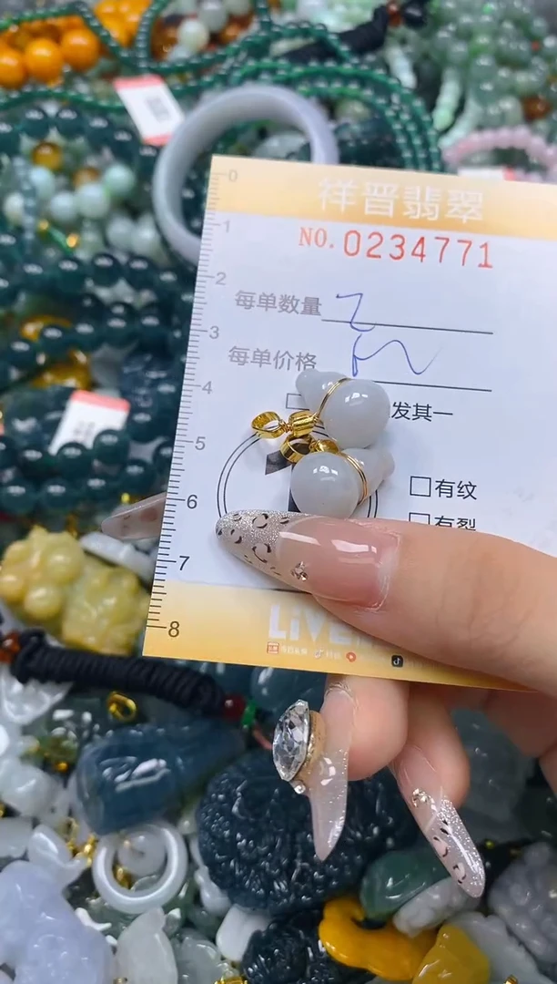 颈饰未镶嵌翡翠闪购0234771