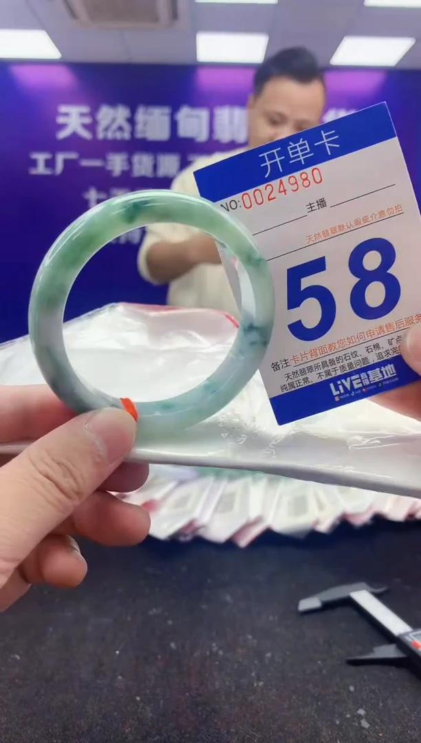 未镶嵌手镯翡翠AAAAAAAAAAAA