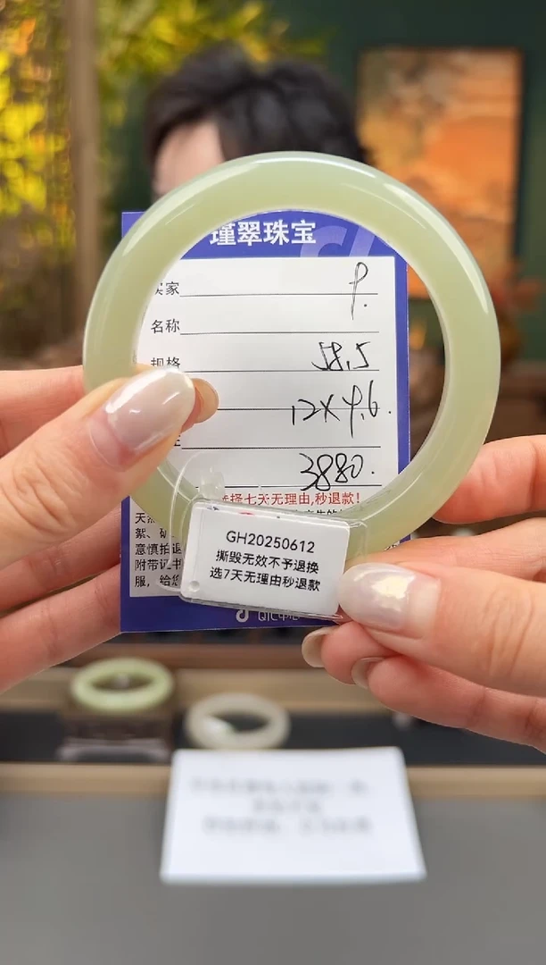 未镶嵌手镯和田玉9微色差