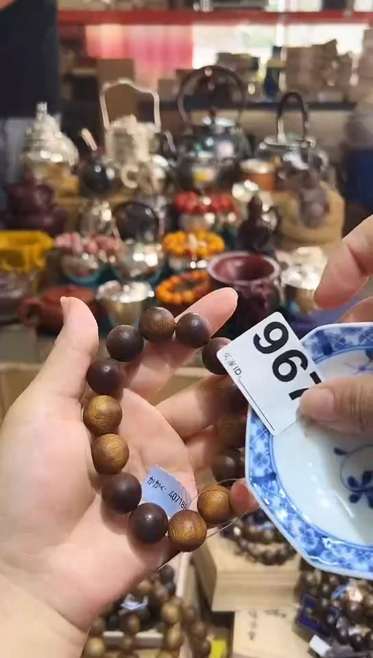 瓷片杨****h967