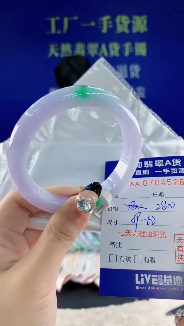 未镶嵌手镯翡翠小*子28天然翡翠A货
