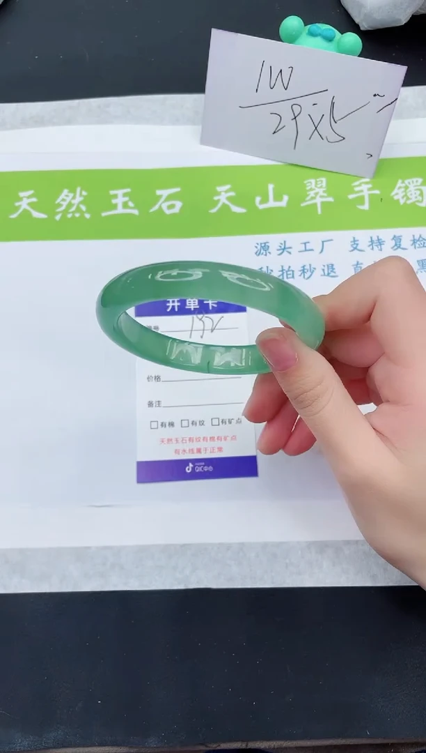 【闪购商品】石英质玉手镯未镶嵌D192-60+