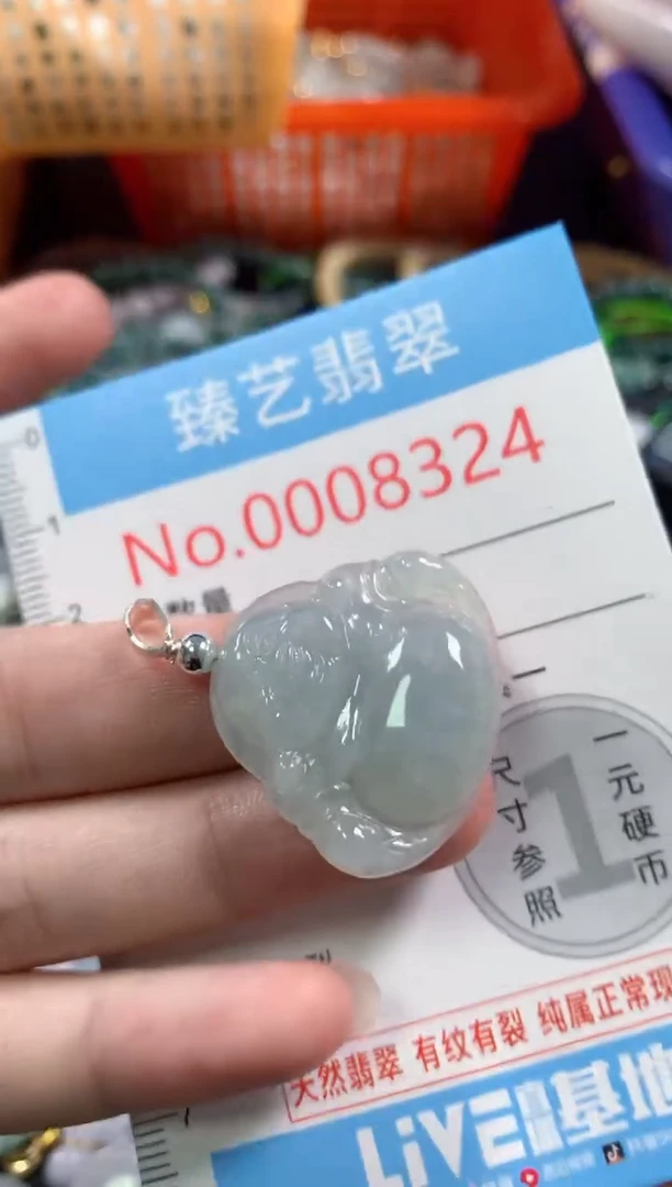 吊坠(不含链)未镶嵌翡翠8324