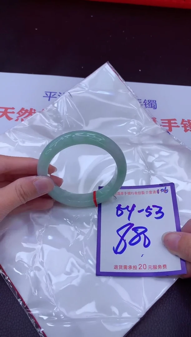 未镶嵌手镯翡翠11111111