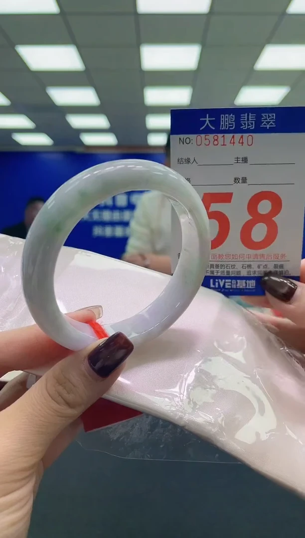 未镶嵌手镯翡翠AAAAAAAAAA
